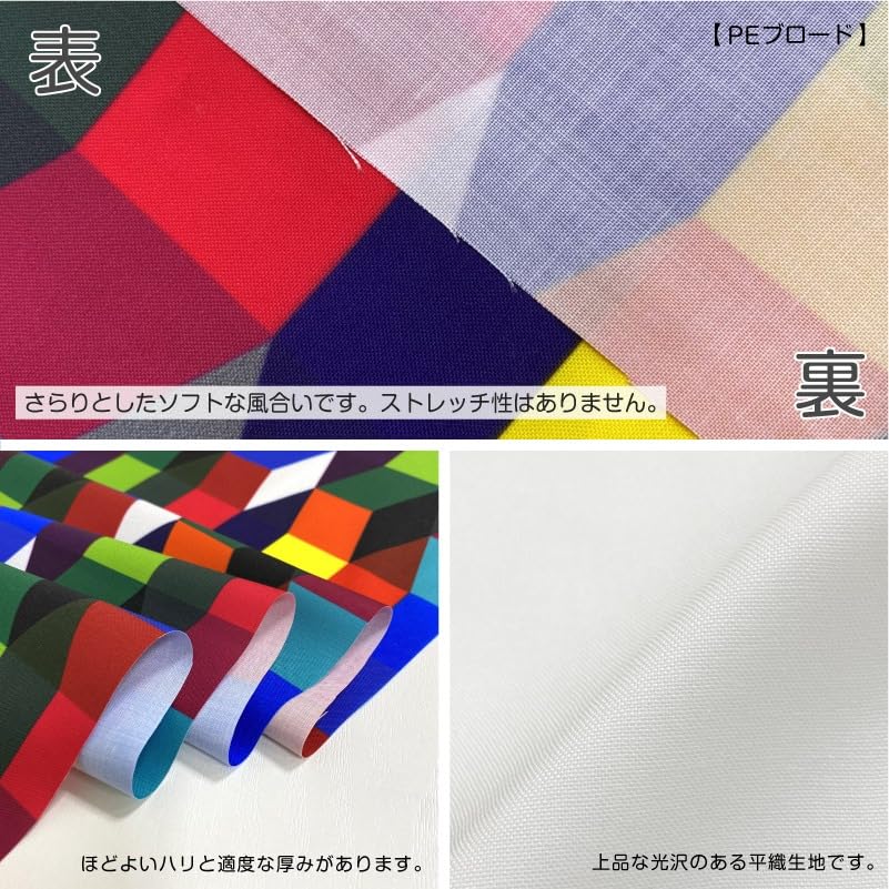 Amazon | 生地 おしゃれ オリエンタル柄 ブロード ポリエステル シワに